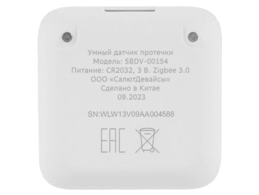 Датчик протечки SBER датчик протечки SBDV-00154